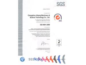 Certificado SGS