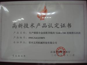 Certificado de Productos de Alta Tecnología TJ400