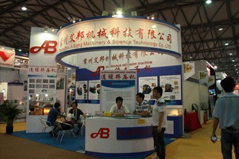 On El 9 de Junio de 2012, participamos en la Exposición Internacional de la Industria del Aluminio en China, y establecimos amplias comunicaciones técnicas con clientes chinos y extranjeros